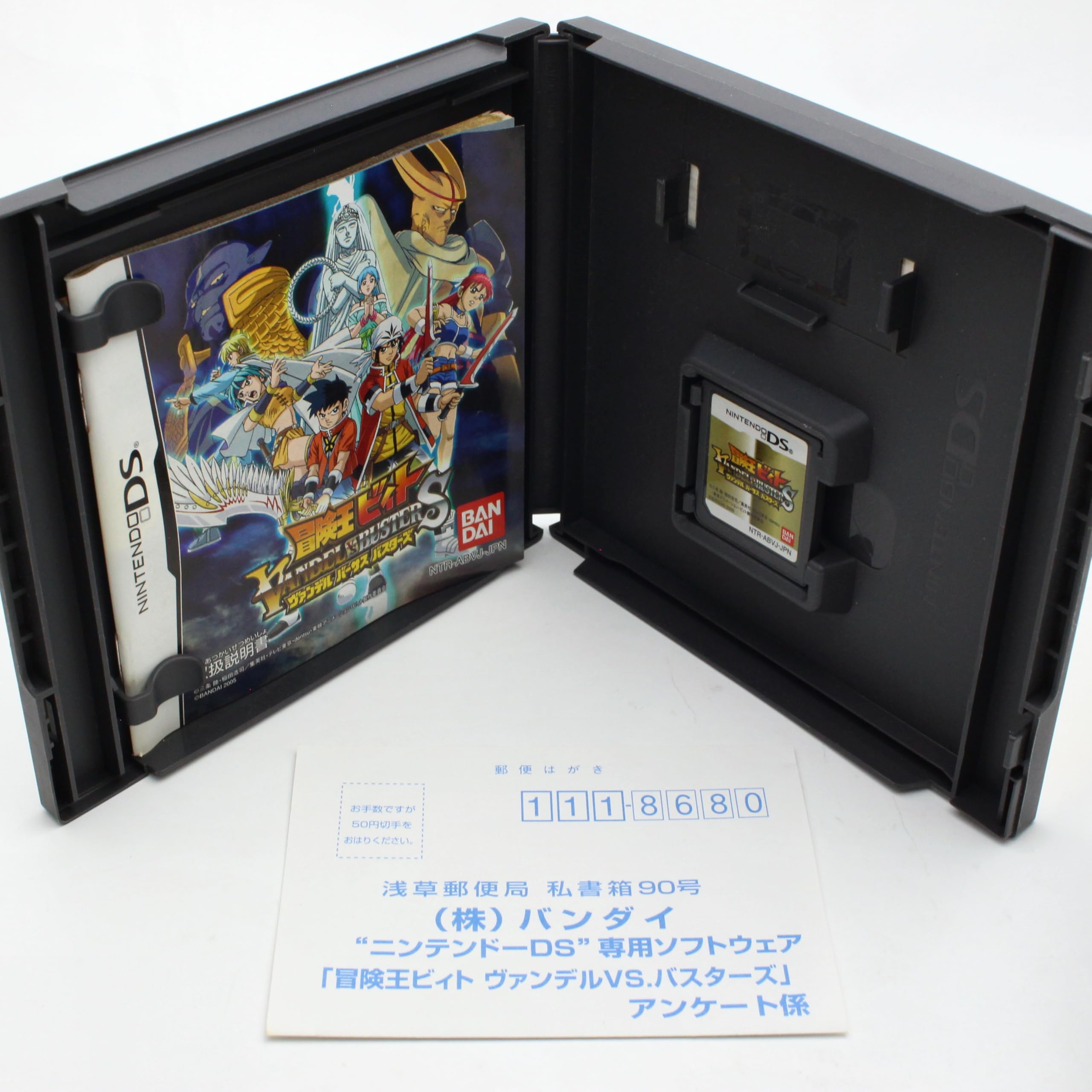 (未使用･未開封品)　冒険王ビィト ヴァンデル バーサス バスターズ gsx453j Amazon | 冒険王ビィト ヴァンデル バーサス バスターズ | ゲームソフト